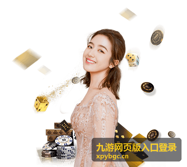 九游手游大全中的角色扮演类游戏封面示意